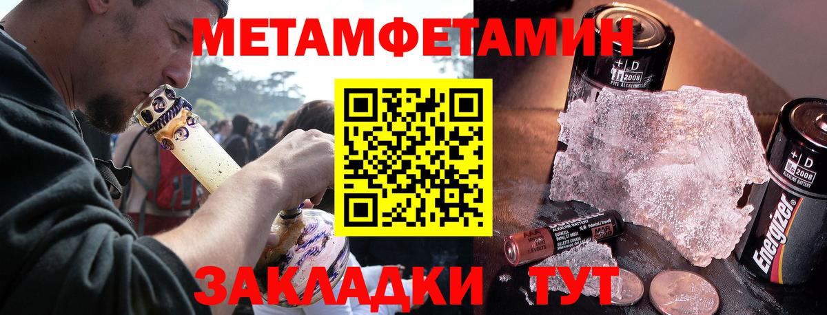 АМФЕТАМИН Premium Сорочинск