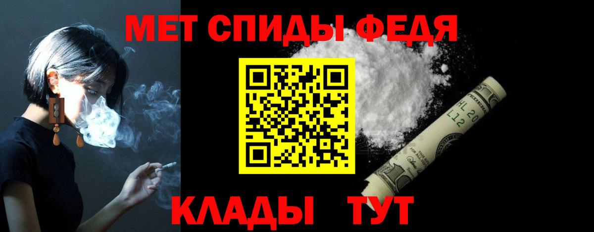 АМФЕТАМИН Розовый  мориарти формула  Амфетамин  Сорочинск  Вход с VPN 