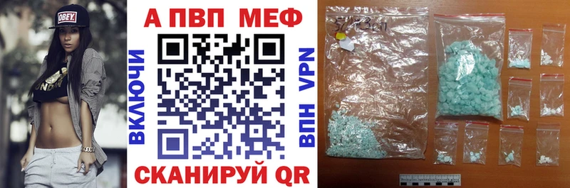Alfa_PVP VHQ где купить наркотик Сорочинск