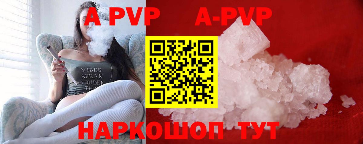 Альфа ПВП СК КРИС Сорочинск