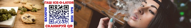 Еда ТГК марихуана  Сорочинск 