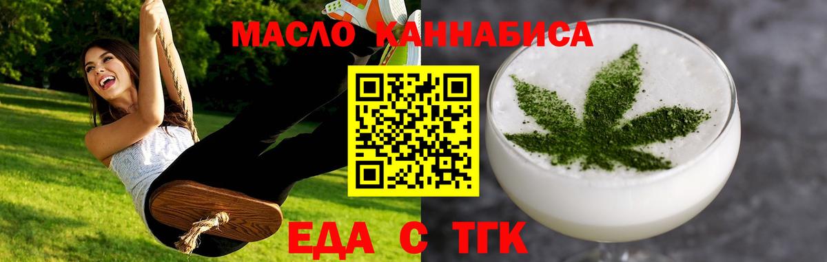 LSD-25 Сорочинск