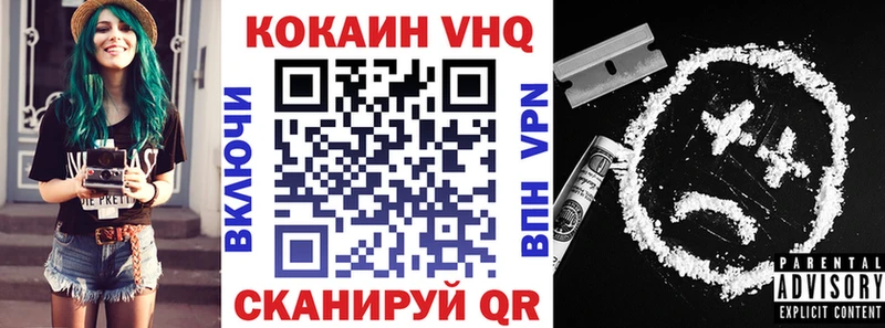 купить наркотик  Сорочинск  КОКАИН Перу 