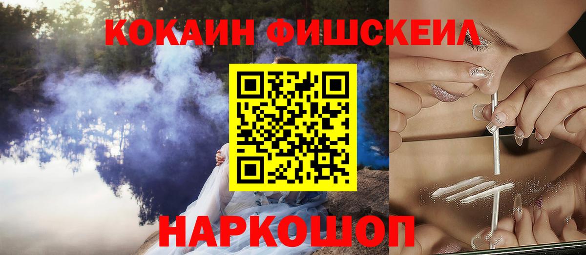 Cocaine Columbia  Кокаин Боливия  Сорочинск  COCAIN  Вход с VPN 