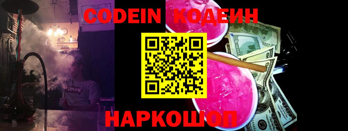 МЕТ  Вход с VPN  Лсд 25  Героин  Гашиш  Сорочинск  Канабис  Меф МЯУ МЯУ кристаллы  Alpha-PVP СК  