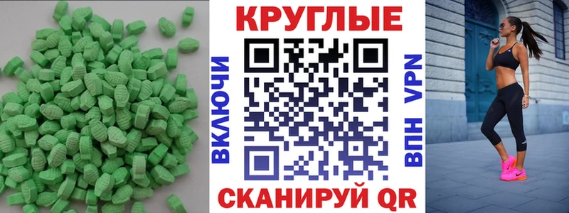ЭКСТАЗИ MDMA  цена наркотик  Сорочинск 