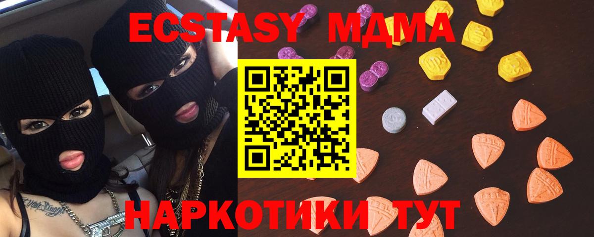 Экстази Cube Сорочинск