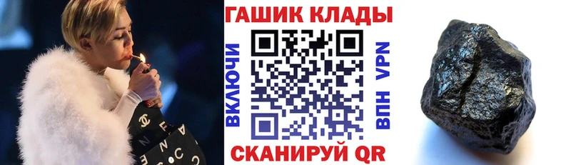 как найти наркотики Сорочинск Гашиш Cannabis