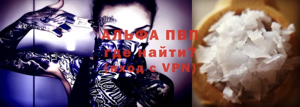 ALPHA-PVP Алексин