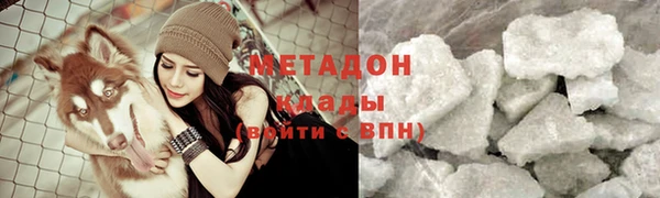 марихуана Арсеньев