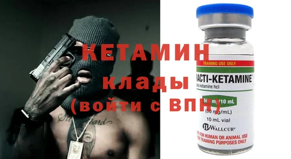 ALPHA-PVP Алексин