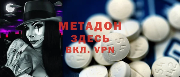 гашик Абинск
