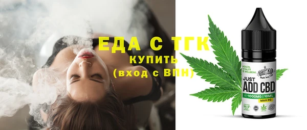гидра Алзамай