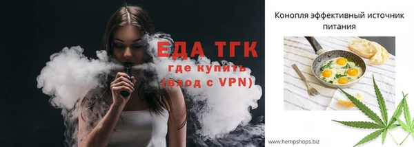 ALPHA-PVP Алексин