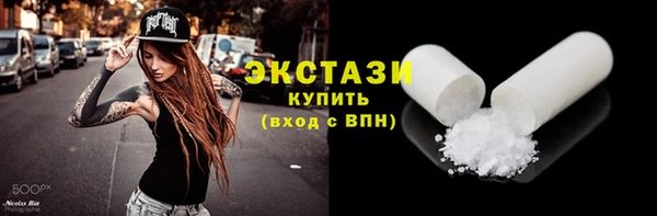 спиды Абдулино