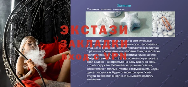 марки lsd Алексеевка