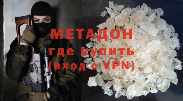 ALPHA-PVP Алексин