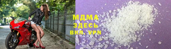 гидра Алзамай