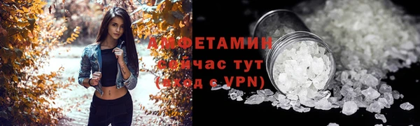 ALPHA-PVP Алексин