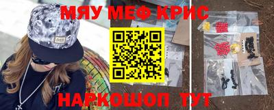 крисы Новозыбков