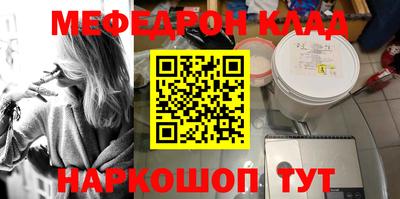 крисы Новозыбков