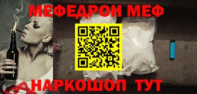 крисы Новозыбков