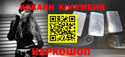 крисы Новозыбков