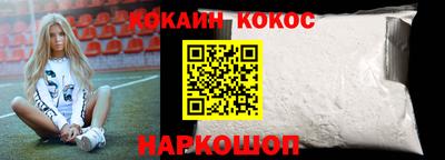 меф VHQ Новодвинск