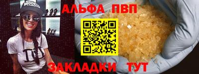 крисы Новозыбков