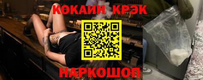 крисы Новозыбков
