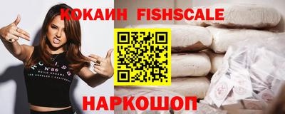 мяу мяу кристалл Новокубанск