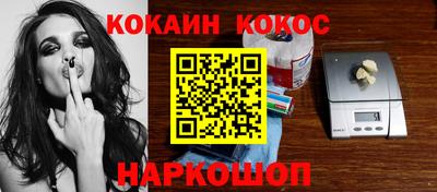 мяу мяу кристалл Новокубанск
