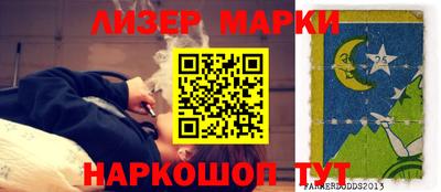 мяу мяу кристалл Новокубанск