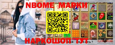 крисы Новозыбков