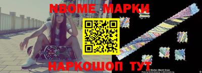 мяу мяу кристалл Новокубанск