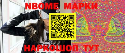 мяу мяу кристалл Новокубанск
