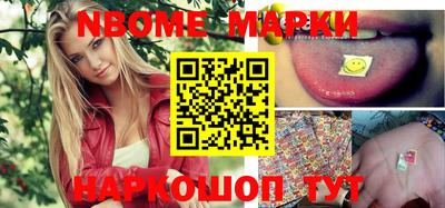 меф VHQ Новодвинск