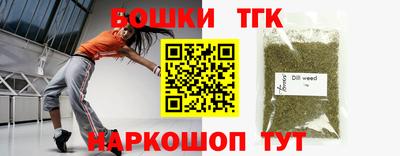 мяу мяу кристалл Новокубанск