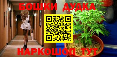 мяу мяу кристалл Новокубанск