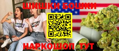 мяу мяу кристалл Новокубанск
