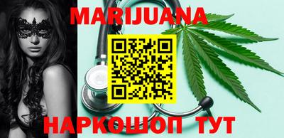 мяу мяу кристалл Новокубанск