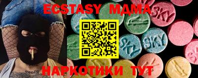 крисы Новозыбков