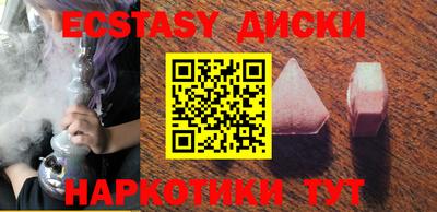 мяу мяу кристалл Новокубанск