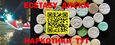 мяу мяу кристалл Новокубанск