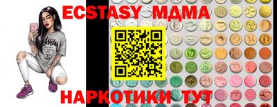 меф VHQ Новодвинск