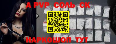 крисы Новозыбков