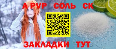 меф VHQ Новодвинск