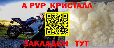 мяу мяу кристалл Новокубанск