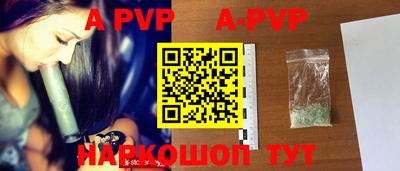 крисы Новозыбков