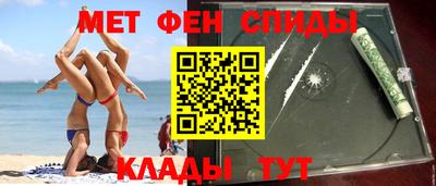 меф VHQ Новодвинск
